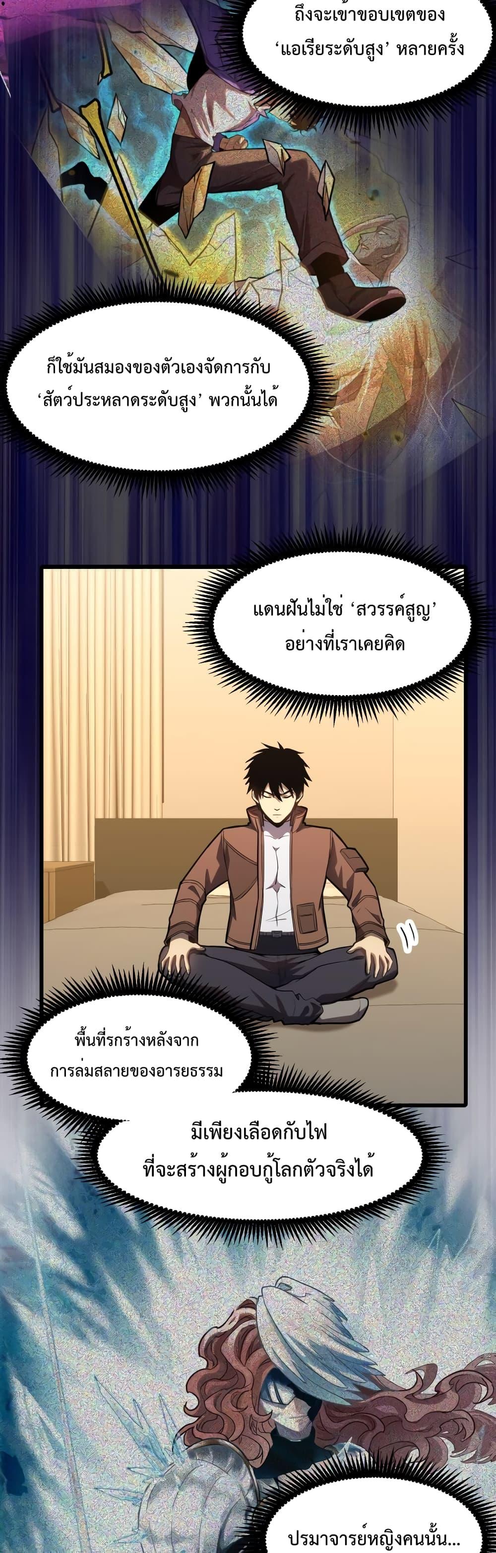 Page page-004 of Chapter_37